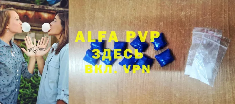 A-PVP кристаллы  Николаевск-на-Амуре 