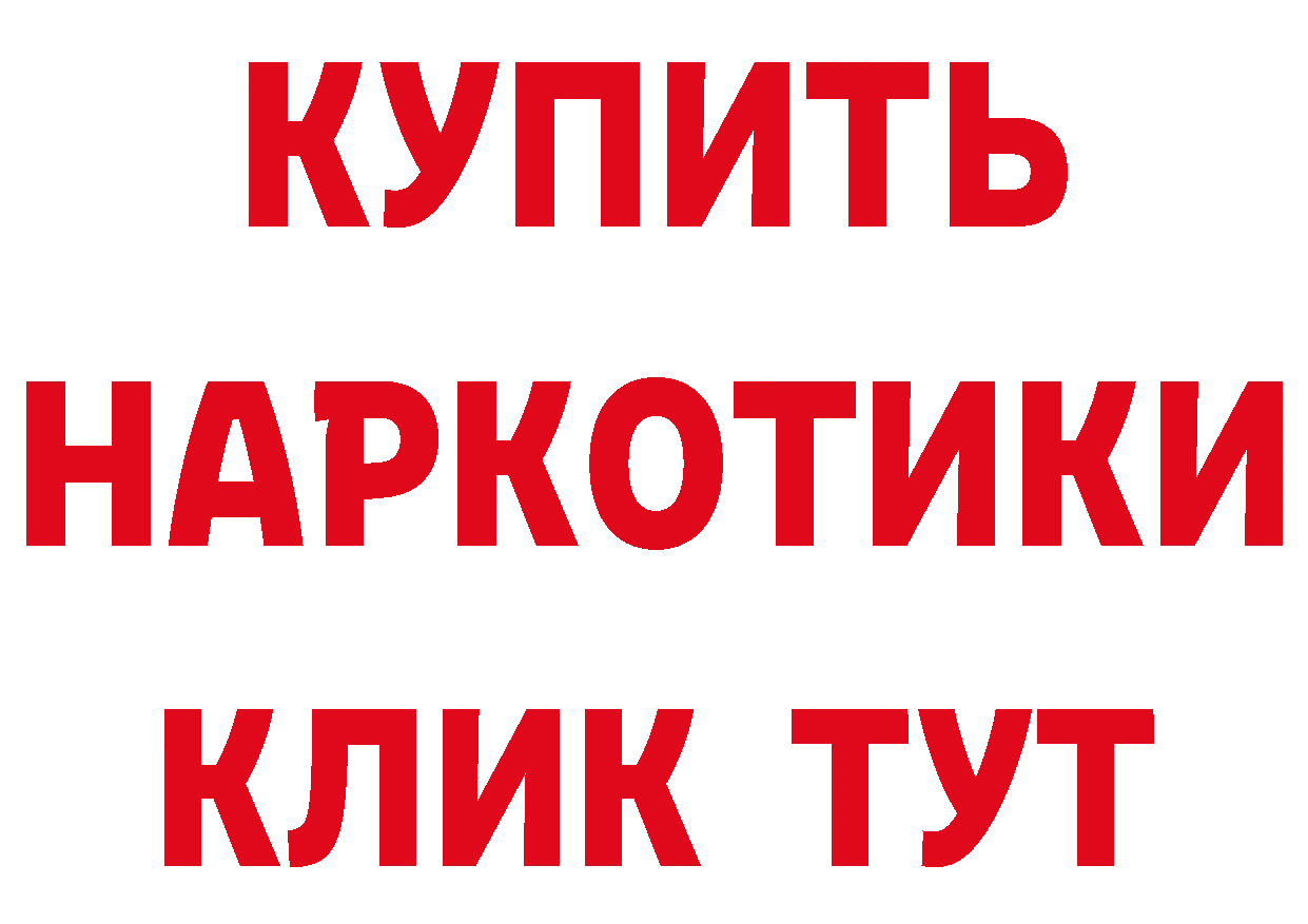 МЕТАМФЕТАМИН кристалл вход нарко площадка mega Николаевск-на-Амуре